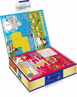 Коробка "Новогодняя книга игр" - 0,9 кг.